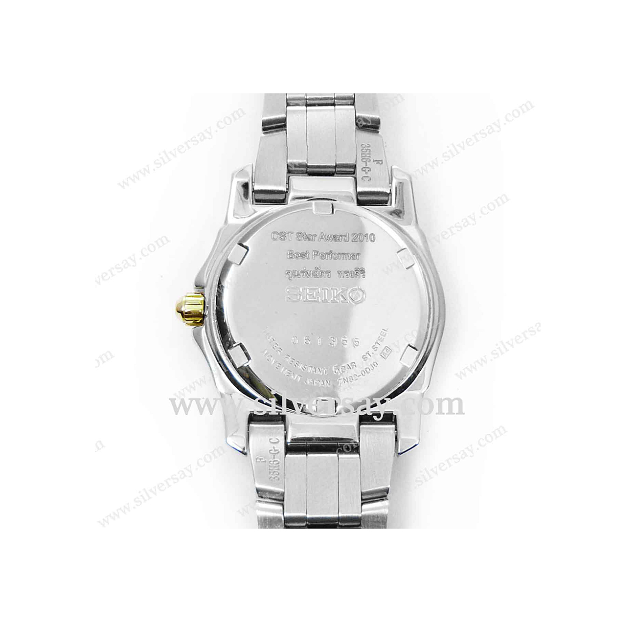 สลักชื่อ "คุณร่มฉัตร" และข้อความบนนาฬิกา SEIKO