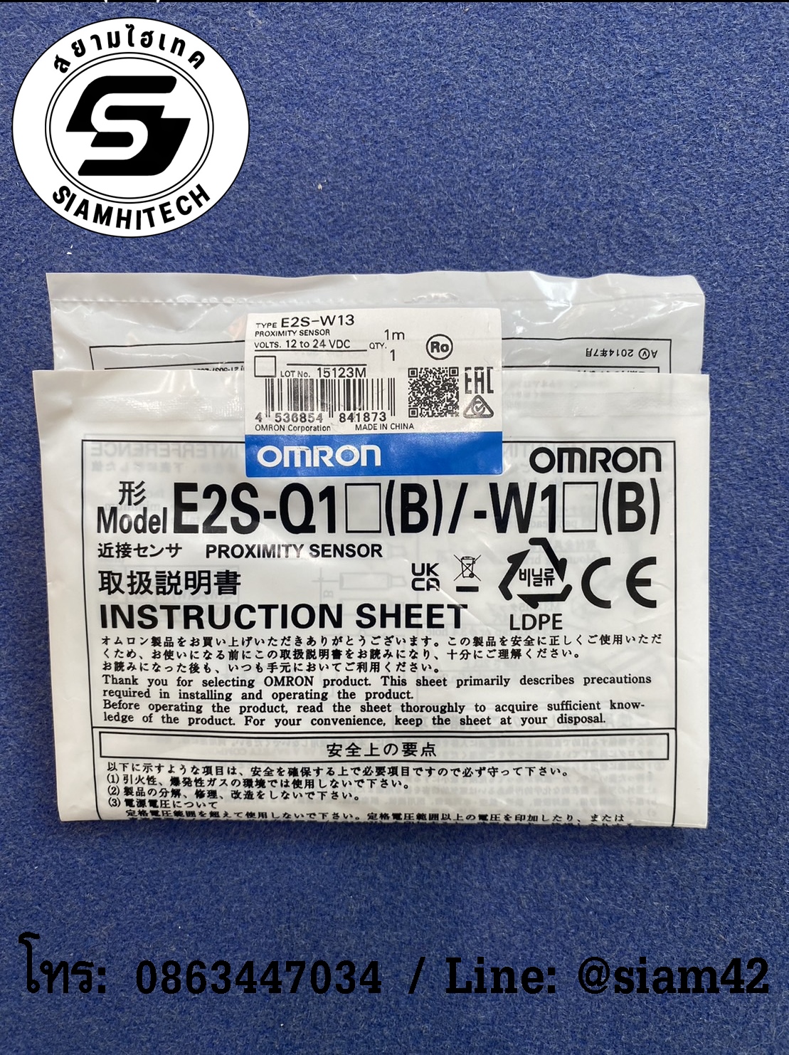 Photo Sensor OMRON รุ่น E2S-W13