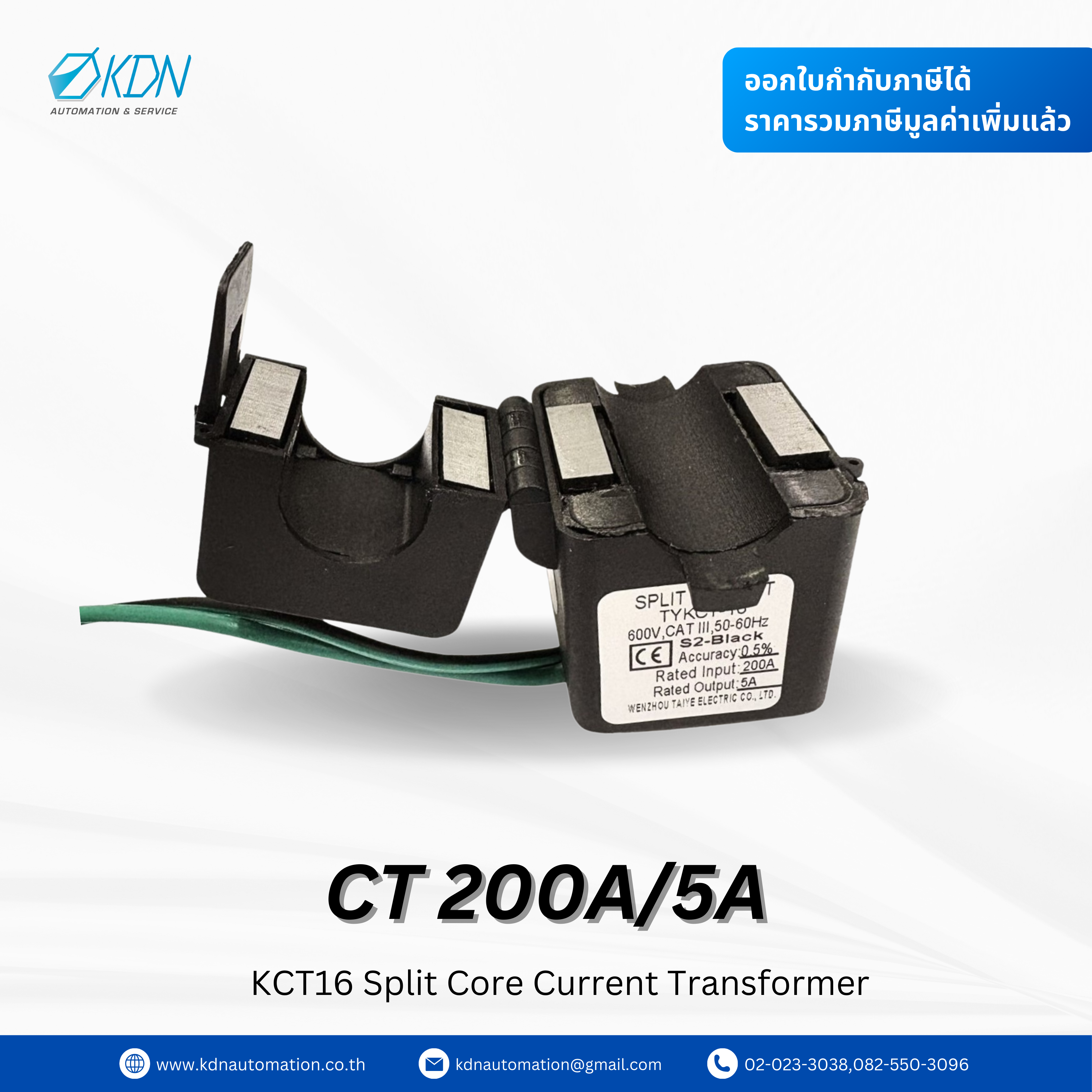 CT 200A/5A KCT16 Split Core Current Transformer