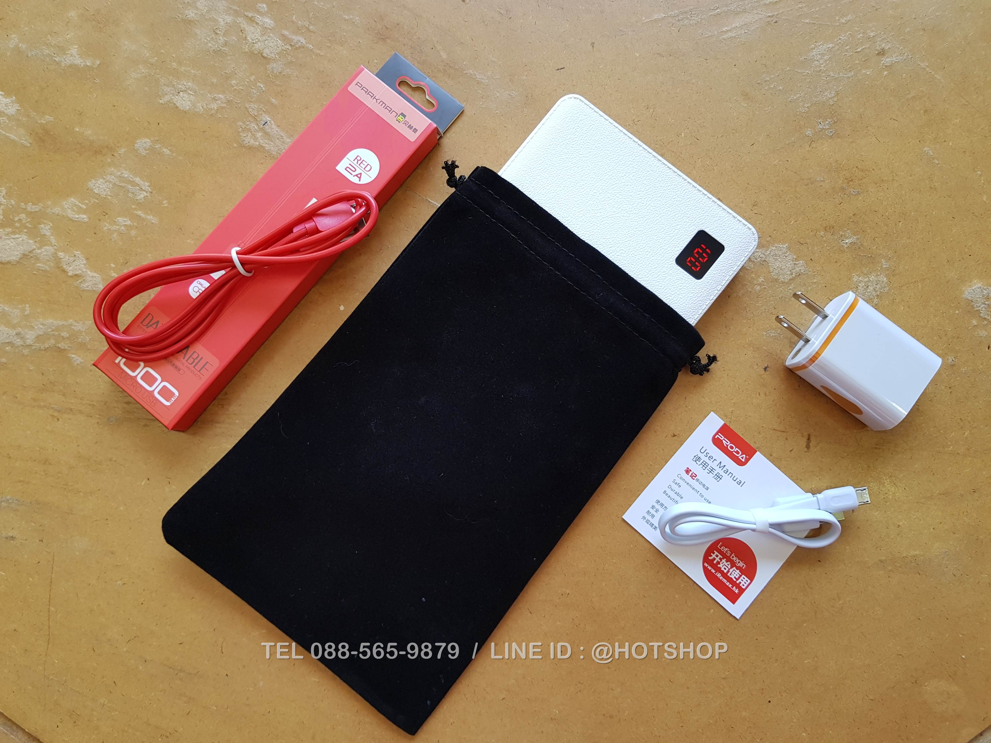 Remax Proda Power bank แบตสำรอง 30000 mAh 4USB+ของแถม3รายการ ซอง-สายชาร์ต-หัวชาร์ต