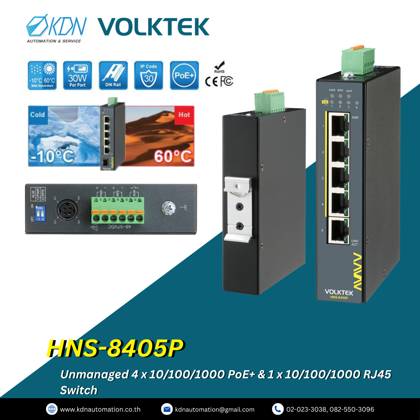 HNS-8405P Volktek Unmanaged 4 x 10/100/1000 PoE+ & 1 x 10/100/1000 RJ45 Switch