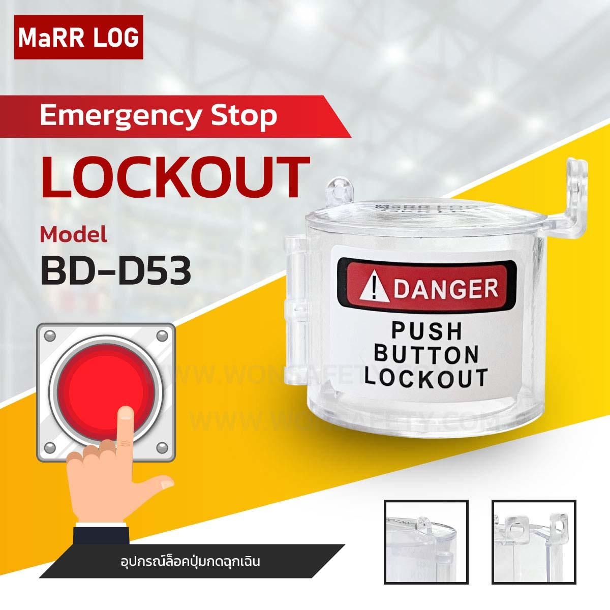 Emergency Stop Lockout BD-D53