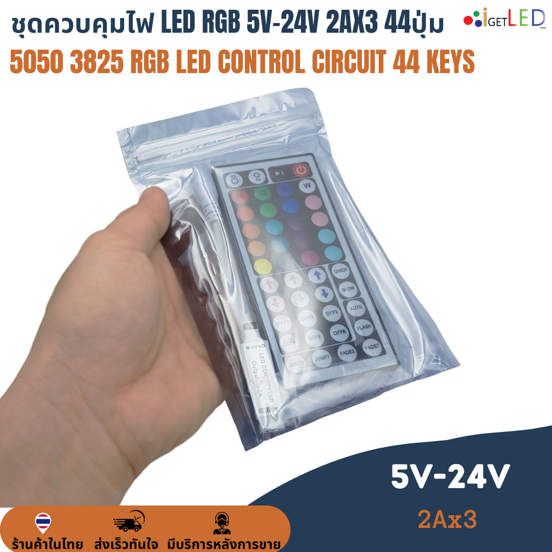 ชุดควบคุม LED RGB 5V-24V 2Ax3 44ปุ่ม ควบคุมวงจร 5050 3825 RGB LED Control Circuit 44 คีย์