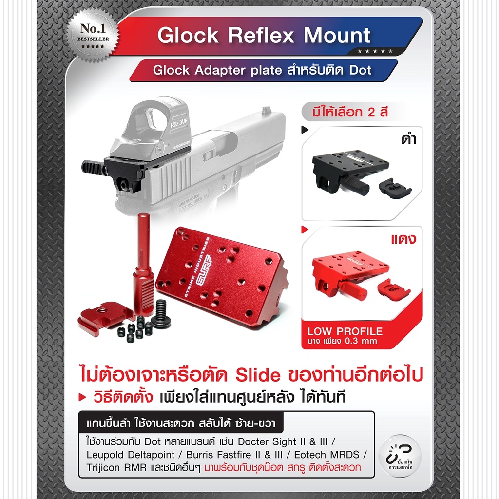 DC637 Glock Reflex mount﹝ Dot CQB ﹞
