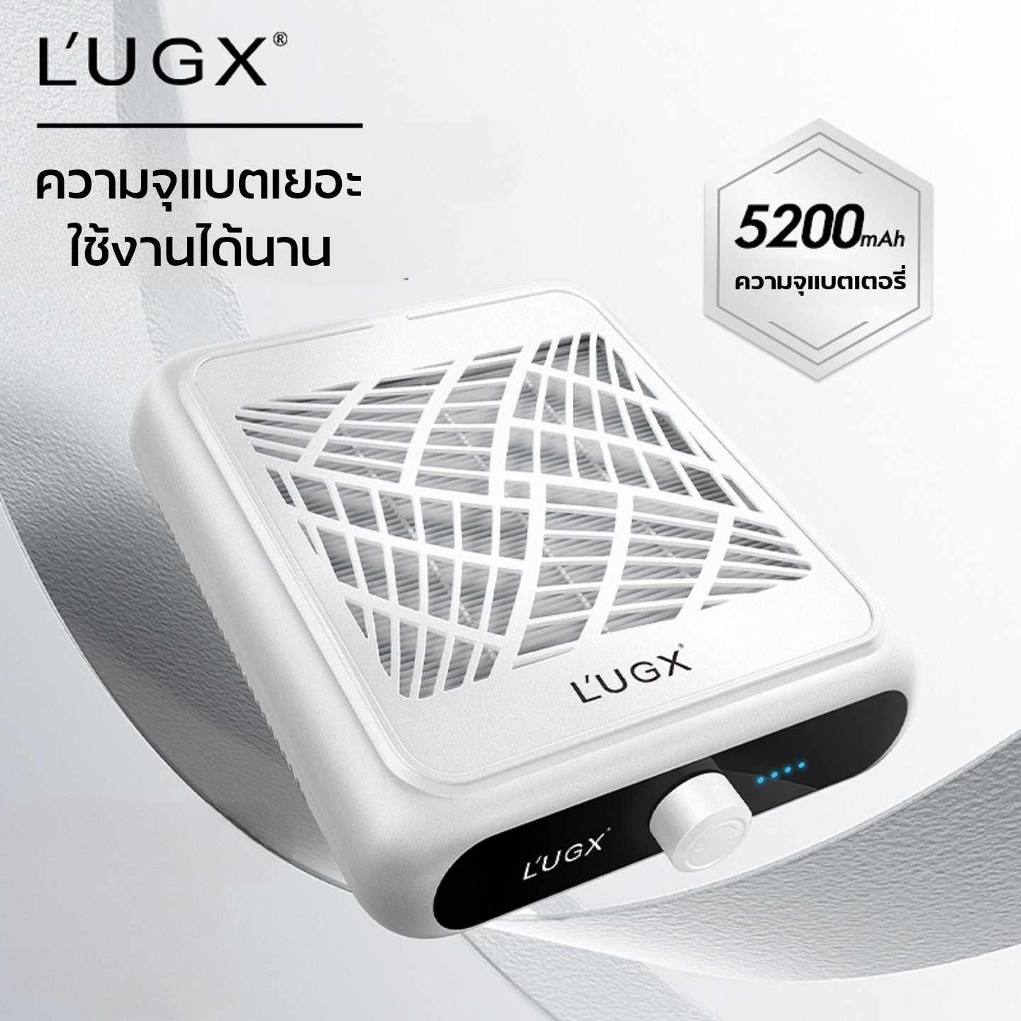 เครื่องดูดฝุ่นเล็บ L ́UGX LG622 มีแบตในตัว ของแท้100%