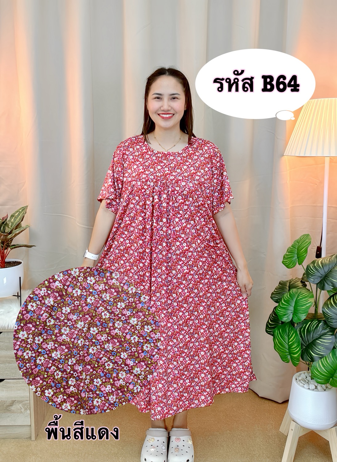 A16 ชุดนอน ชุดลำลองคุณแม่ คอกลม แขนสั้น งานผ้าไมโคร เนื้อนิ่ม ลายสวย ใส่สบาย