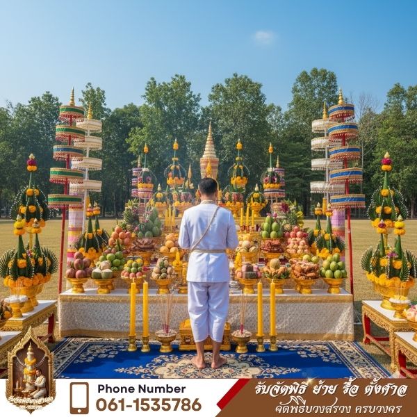 พิธีวางศิลาฤกษ์ โรงงาน