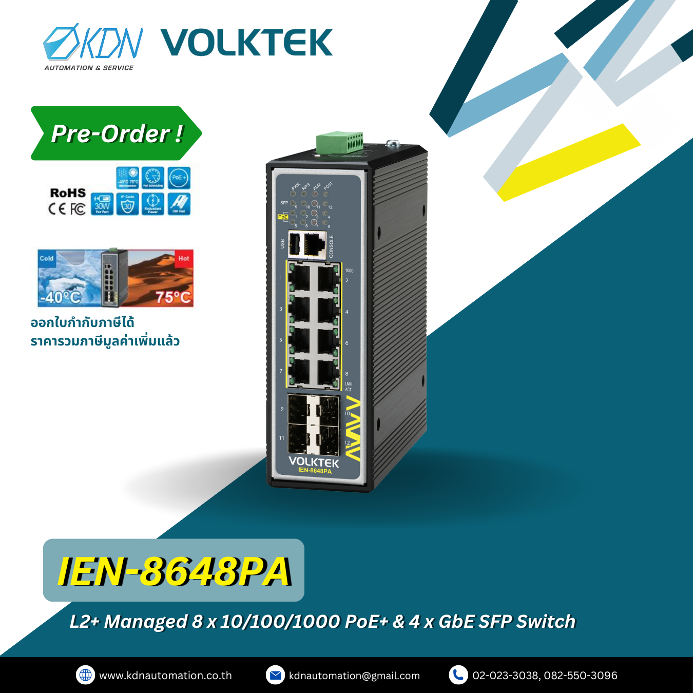 IEN-8648PA Volktek L2+ Managed 8 x 10/100/1000 PoE+ & 4 x GbE SFP Switch