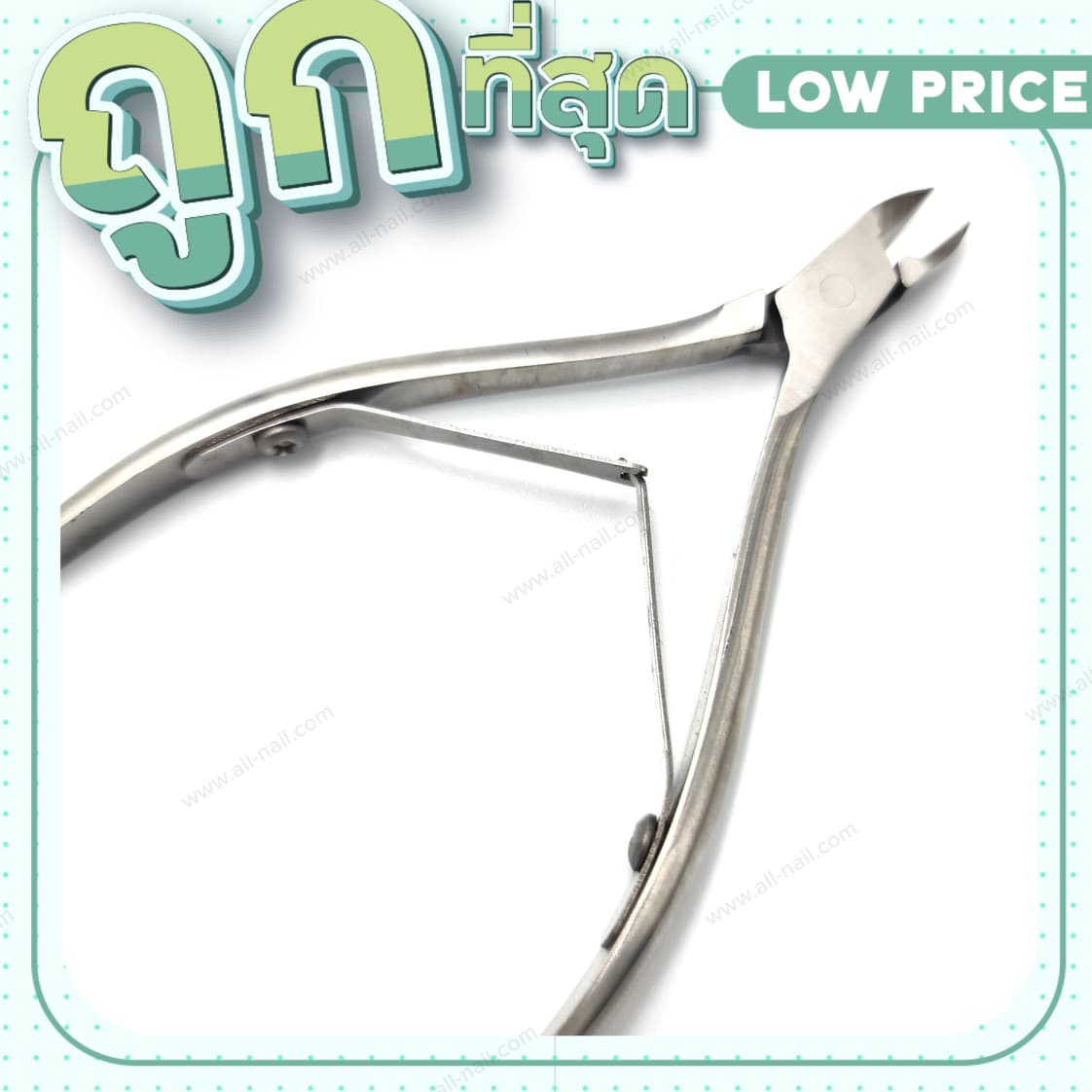 กรรไกรตัดหนัง กรรไกรปากโค้ง ตัดเล็บขบ ⚡⚡ ยี่ห้อ Solingen ⚡⚡ ราคาคุ้มค่า