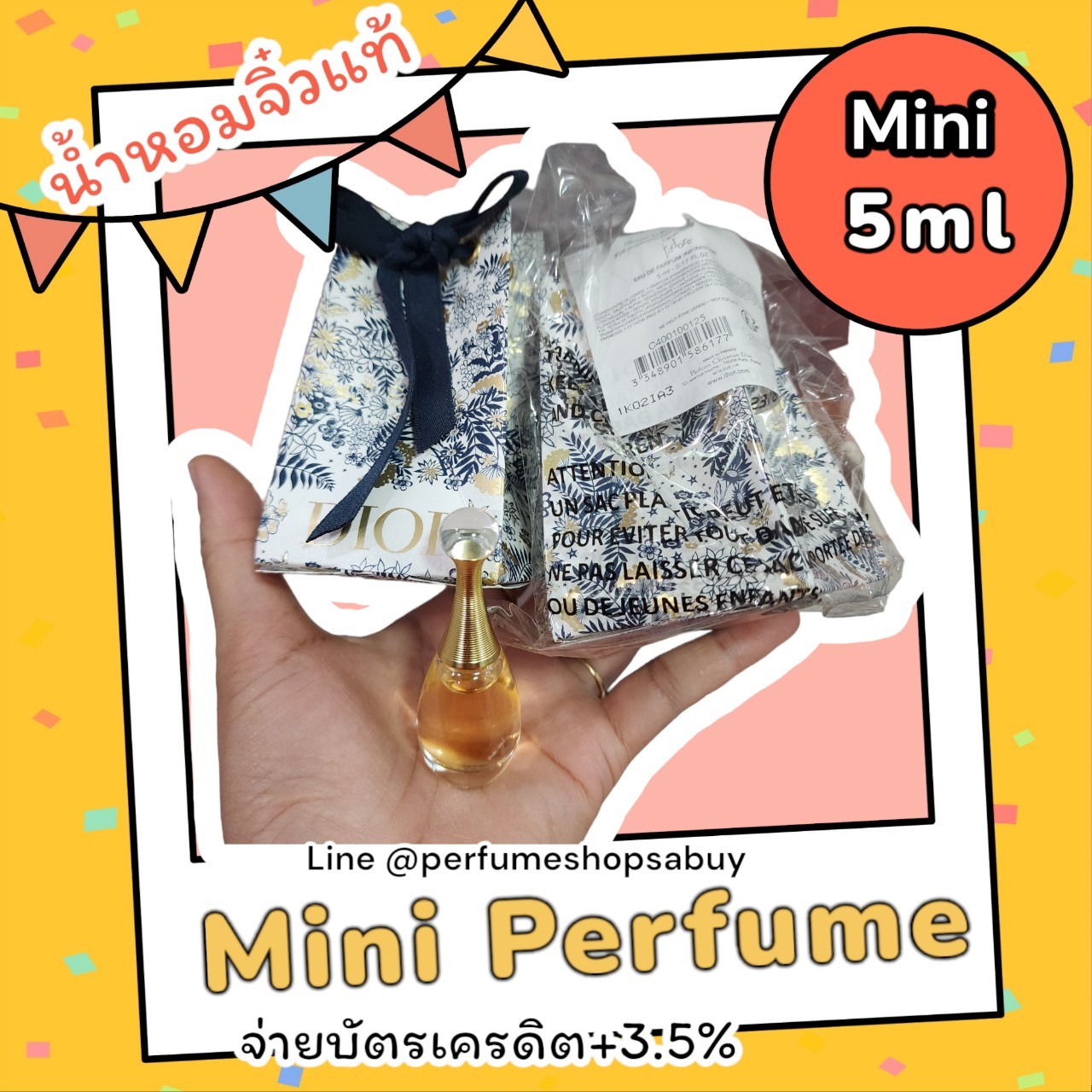น้ำหอมจิ๋วมินิ Dior Jadore infinissime EDP 5ml แพคเกจ Limited แบบแต้มมีกล่อง ( Mini Perfume น้ำหอมขนาดพกพา) น้ำหอมจิ๋วมินิ ขวดน่ารัก ตั้งโชว์ก็สวย พกพาก็สะดวก หัวแต้มตามจุดชีพจร