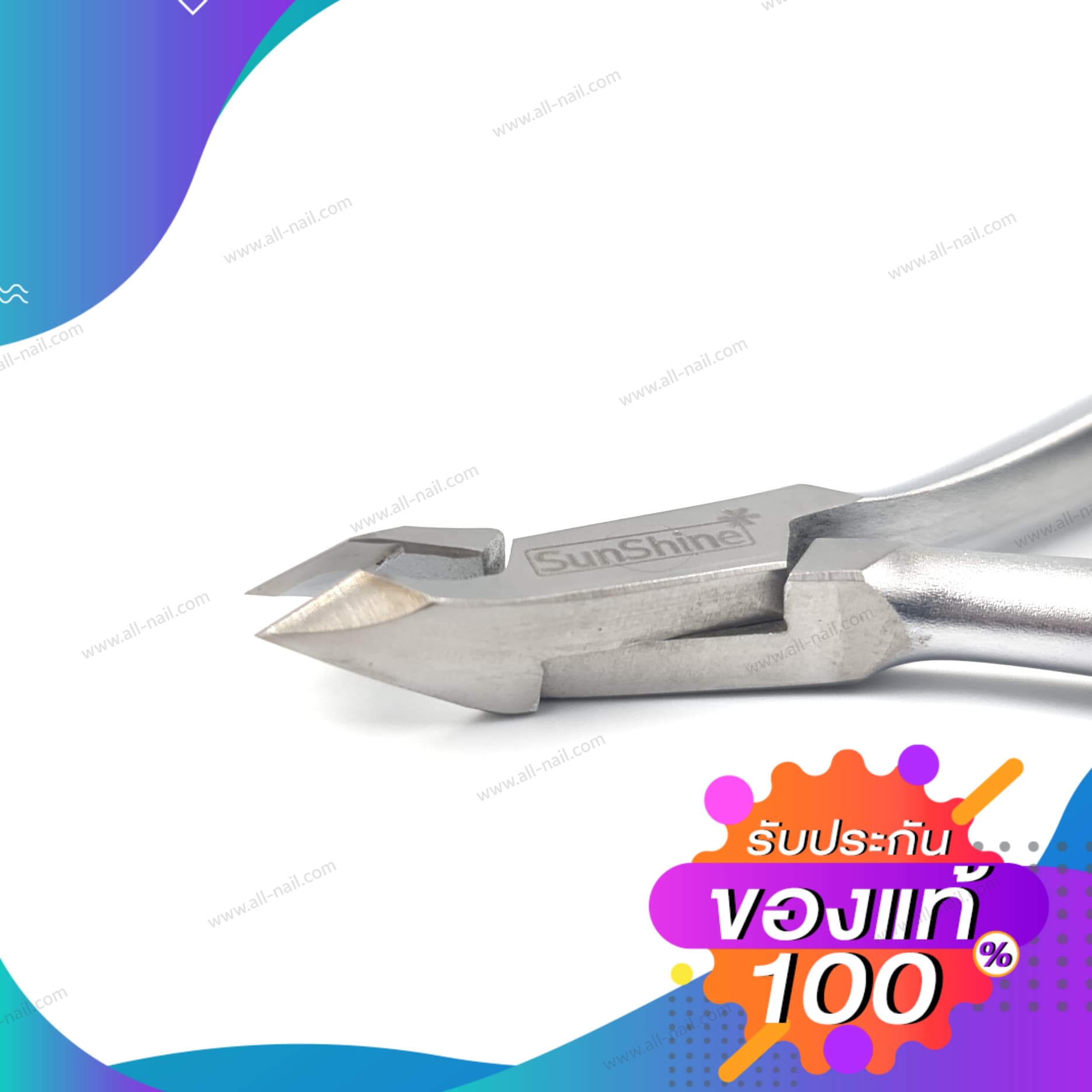 กรรไกรตัดหนัง กรรไกรปากโค้ง ตัดเล็บขบ ⚡⚡ ยี่ห้อ SunShine ของแท้ ⚡⚡