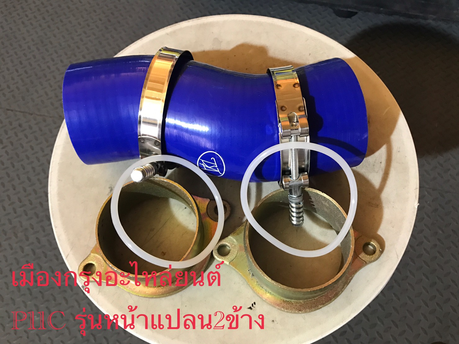 ท่อยางอินเตอร์ฮีโน่P11Cรุ่นหน้าแปลน2ข้าง