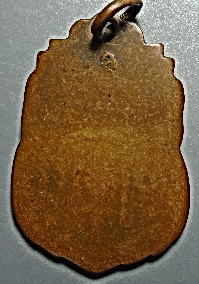 เหรียญพระพุทธ วัดเชิงเลน ปี 2491 หลวงพ่อรุ่ง วัดท่ากระบือปลุกเสก