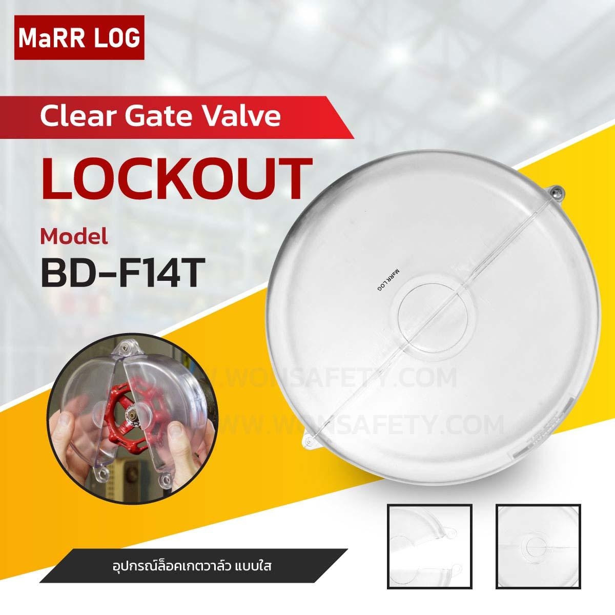 Gate Valve Lockout BD-F14T
