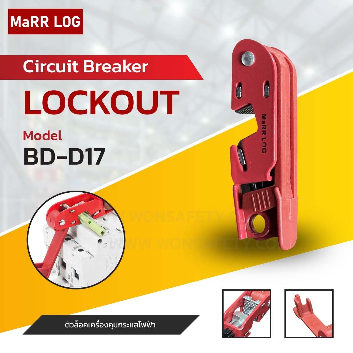 Circuit Breaker Lockout BD-D17