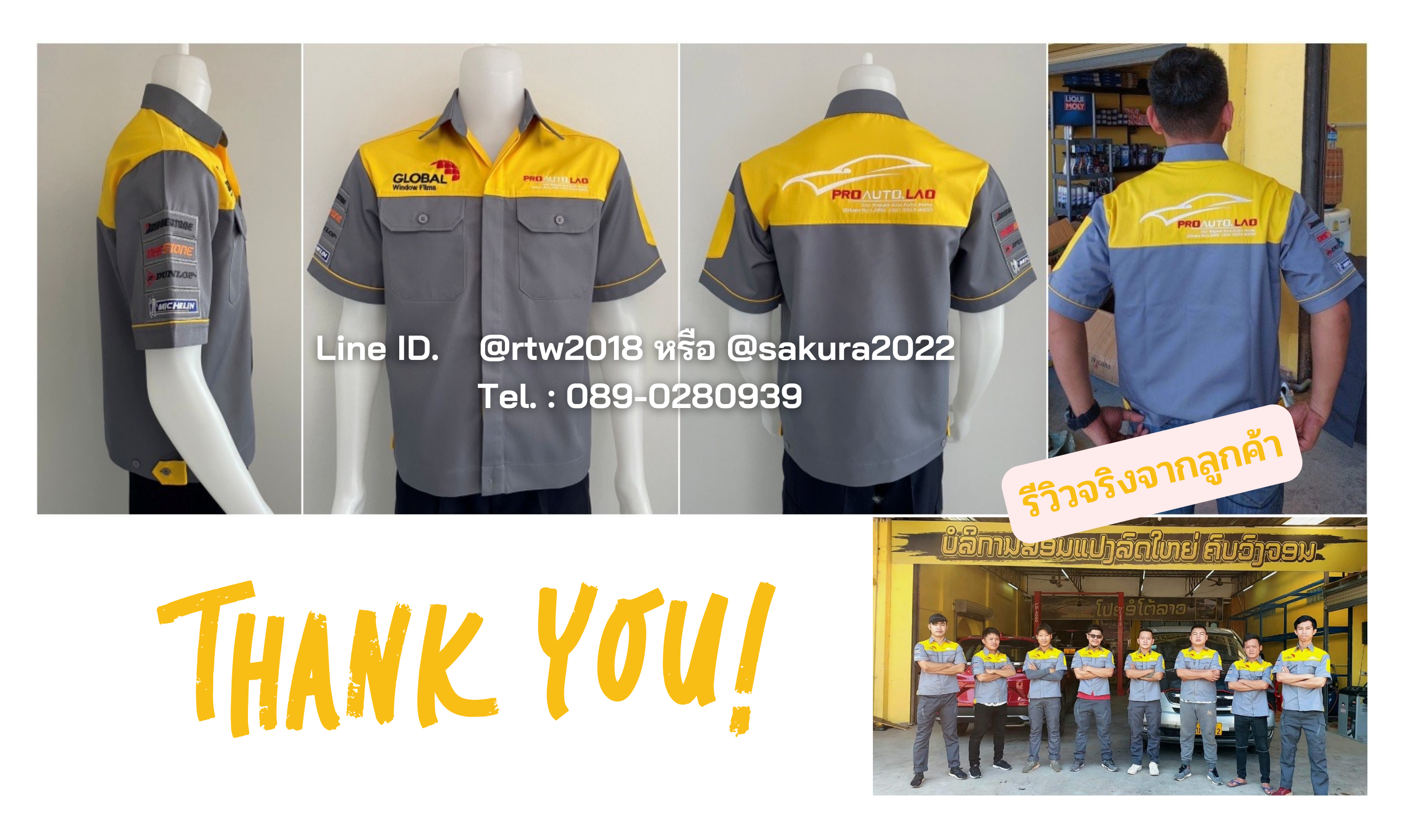รหัส A8.6 : เสื้อช่างแขนสั้นผ้าคอมทวิวเทาอกเหลือง (ซ่อนสาบ)