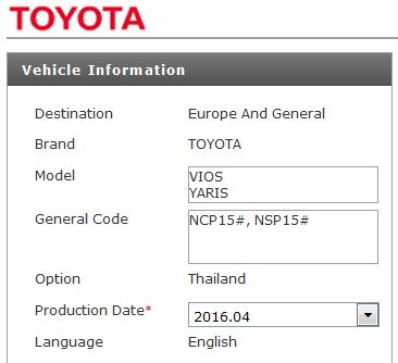 Toyota VIOS New GEN3 เกียร์ CVT เครื่องยนต์ DUAL VVT-I, NCP15#, NSP15#,2NR-FBE, 3NR-FE, 1NZ-FE ปี 2017
