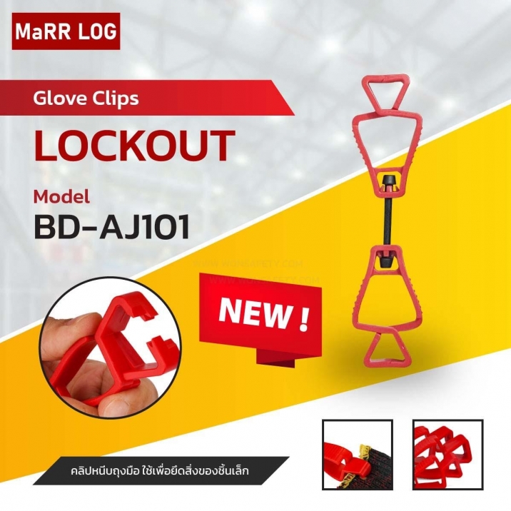 MaRR LOG Glove Clips BD-AJ101
