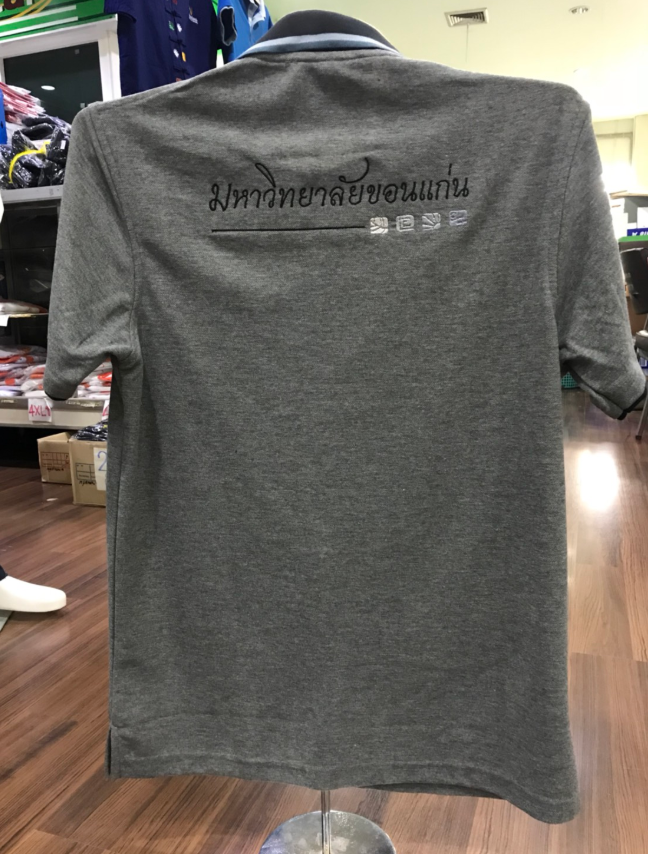 เสื้อโปโลเทาดำ