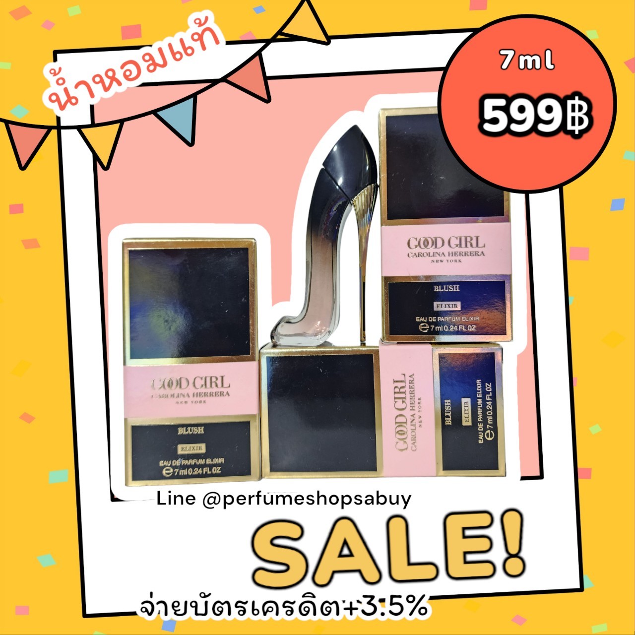 น้ำหอมจิ๋วมินิ Carolina Herrera Good Girl 𝐁𝐥𝐮𝐬𝐡 𝐄𝐃𝐏 𝐄𝐥𝐢𝐱𝐢𝐫 7mlแบบแต้มมีกล่อง ( Mini Perfume น้ำหอมขนาดพกพา) น้ำหอมจิ๋วมินิ ขวดน่ารัก ตั้งโชว์ก็