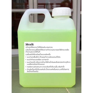 9004/03-1000 mL.น้ำยาขจัดคราบไคลบนรถ ระเบิดขี้ไคลรถ ทำความสะอาดห้องเครื่อง คราบสกปรกต่างๆ บรรจุ 1ลิตร