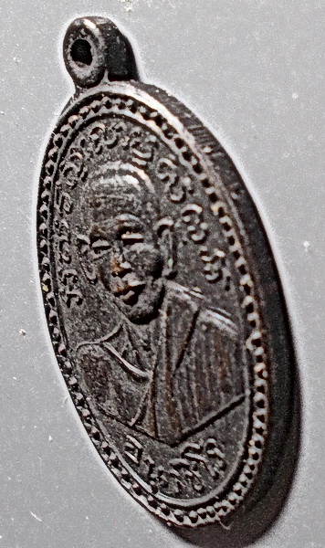 เหรียญหลวงพ่อเชื้อ อนุวชิโรภิกษุ วัดสพานสูง บางซื่อ