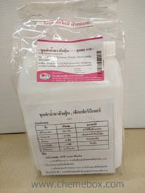 ชุดน้ำยาดันฝุ่น(ไม่ใส่น้ำหอม)