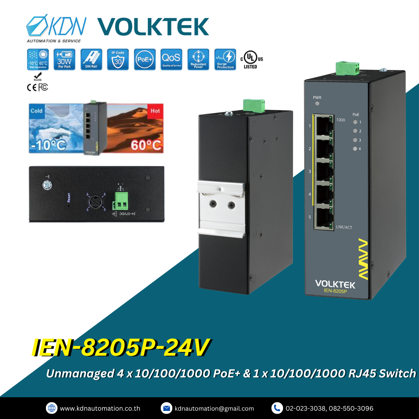IEN-8205P-24V Volktek Unmanaged 4 x 10/100/1000 PoE+ & 1 x 10/100/1000 RJ45 Switch