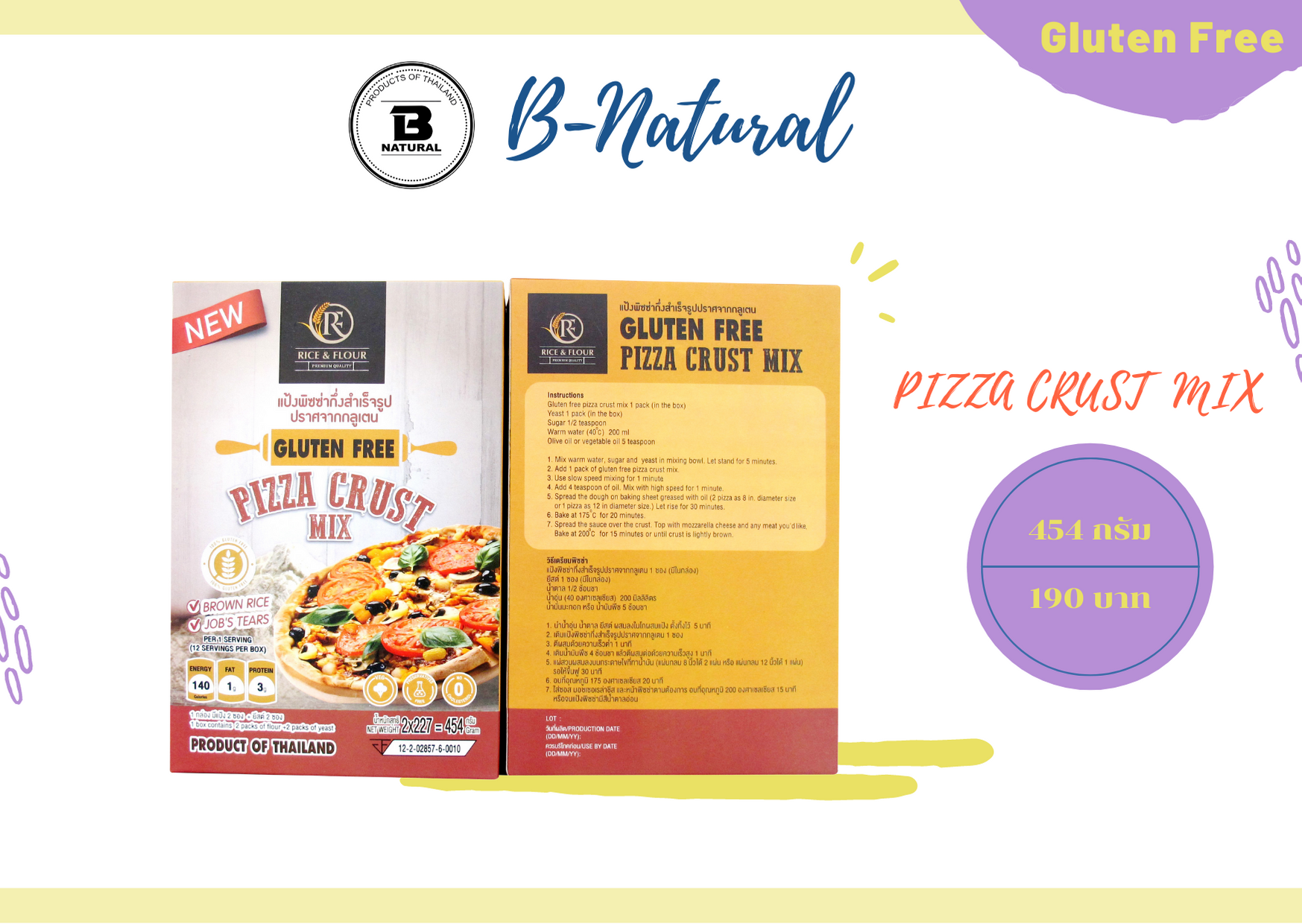 แป้งพิซซ่ากลูเตนฟรี Gluten Free Pizza Crust Mix