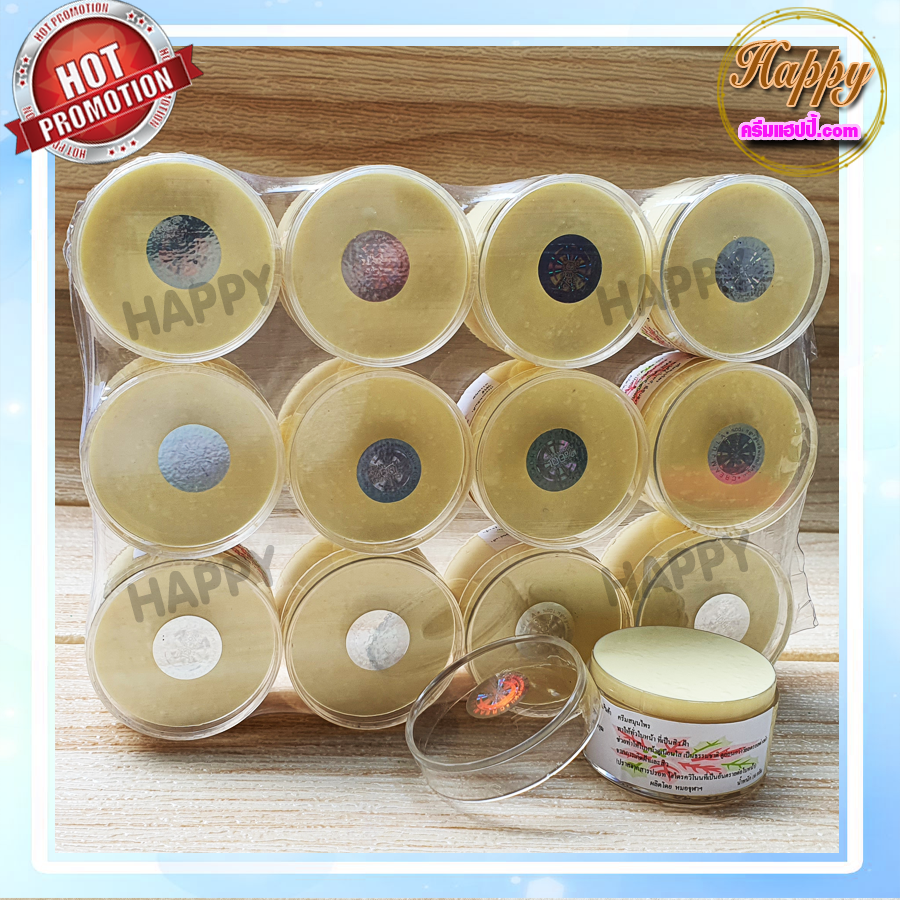 ครีมหมอจุฬา JULA Cream สูตรดั้งเดิม ครีมจุฬา หน้าใส เนื้อสีครีม ตลับใส ของแท้ ราคาส่งขายถูก