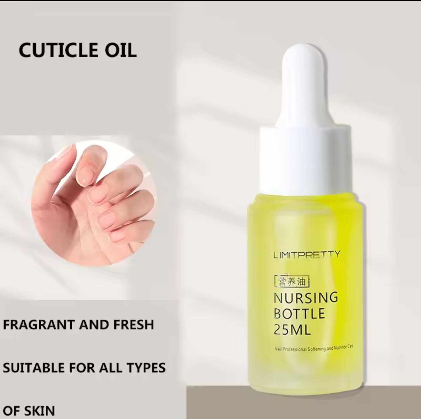 ออยล์บำรุงเล็บเกรดพรีเมี่ยม น้ำยาตัดหนังเล็บ น้ำยาหนังนิ่ม สำหรับทาเล็บ