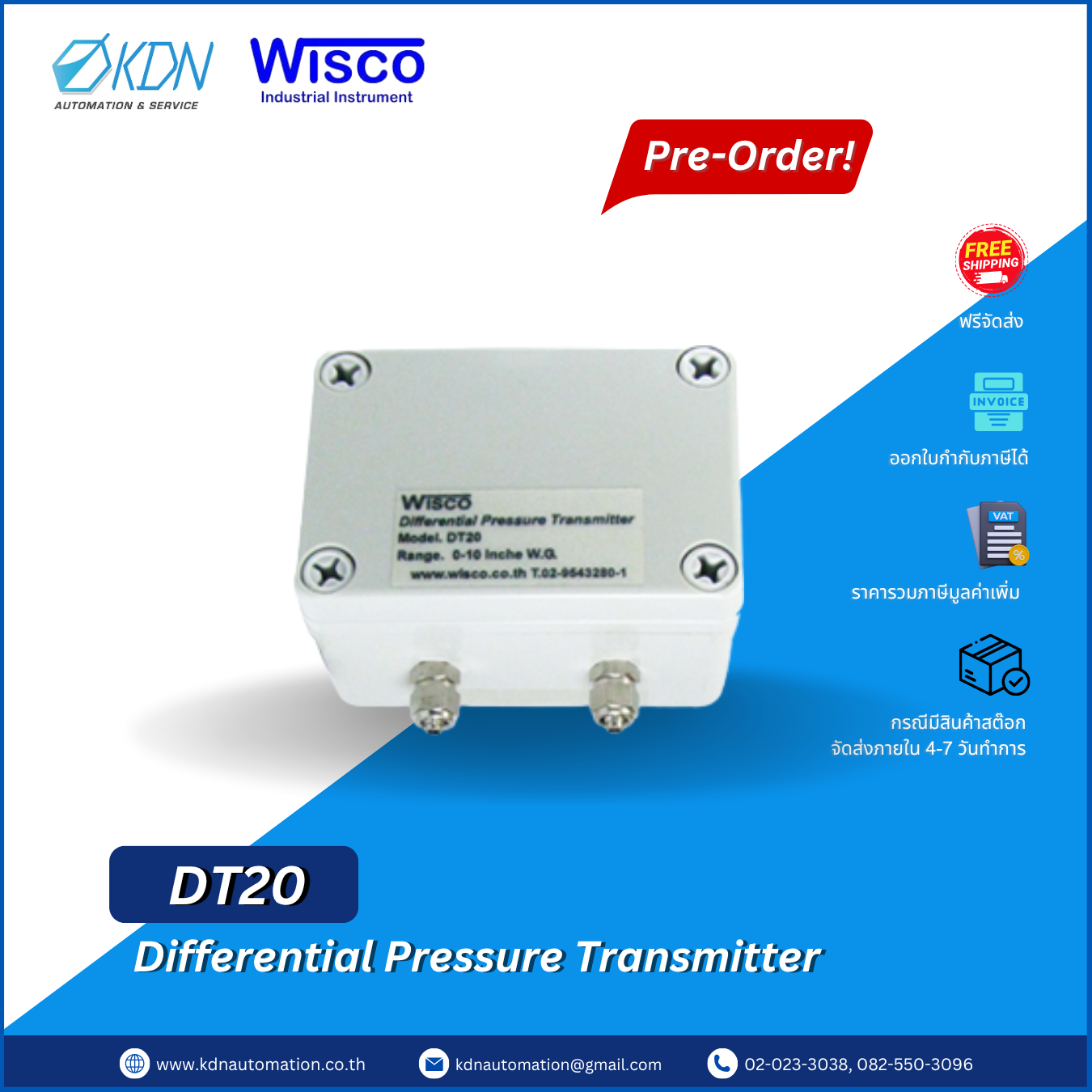 DT20 WISCO Differential Pressure Transmitter
