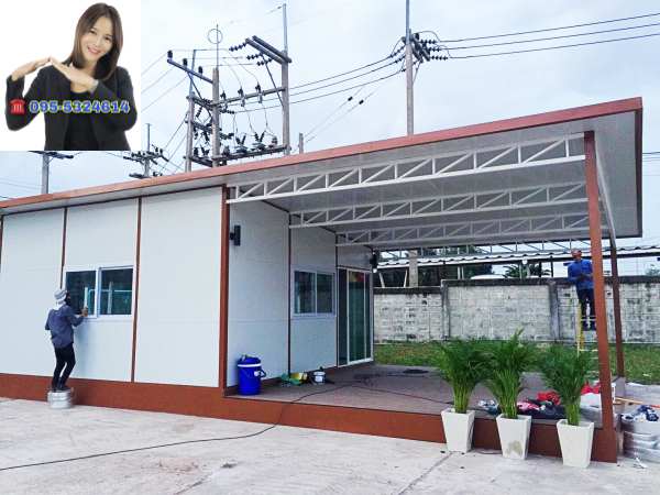 ออฟฟิศสำเร็จรูป บ้านสำเร็จรูป 5.40x10.40เมตร