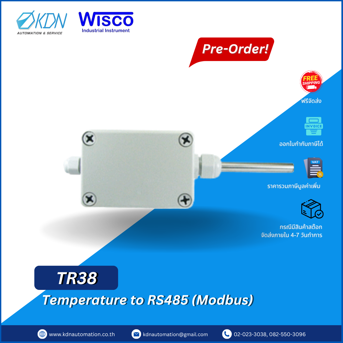 TR38 WISCO Temperature To RS485 (Modbus)