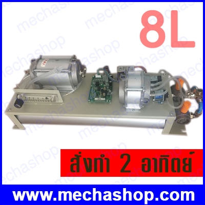เครื่องผลิตออกซิเจน เครื่องสร้างออกซิเจน Two Tower PSA Oxygen Maker (lithium) 8L พร้อม Air compressor และ Air Chiller+Fan (สินค้า Pre-Order)