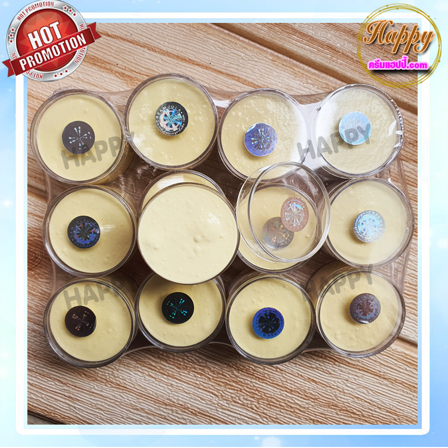 ครีมหมอจุฬา JULA Cream สูตรดั้งเดิม ครีมจุฬา หน้าใส เนื้อสีครีม ตลับใส ของแท้ ราคาส่งขายถูก