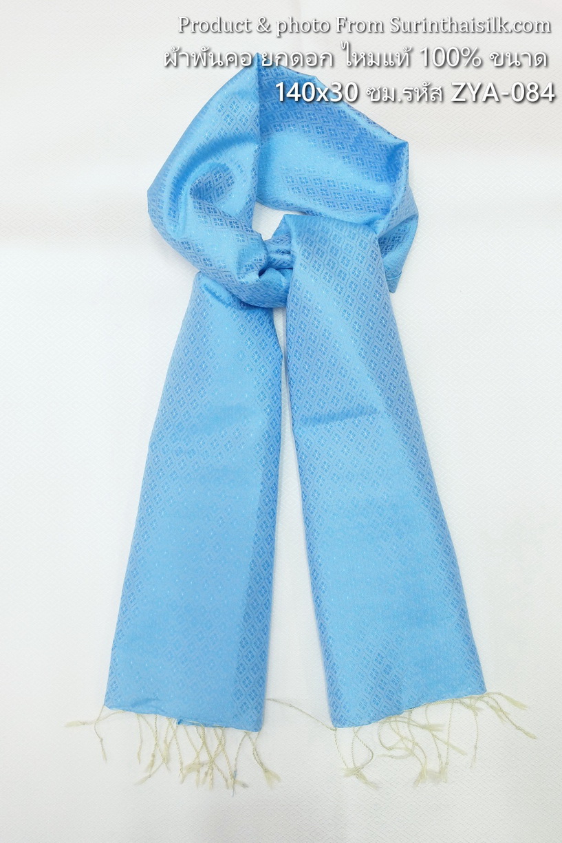 ผ้าพันคอ ผ้าไหมยกดอก ขนาด 30x140 ซม.พื้นสีฟ้า รหัส ZYA-084
