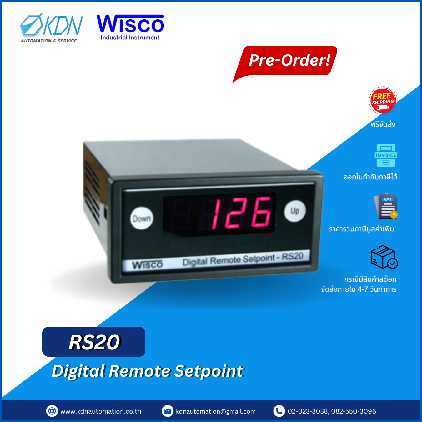 RS20 WISCO Digital Remote Setpoint
