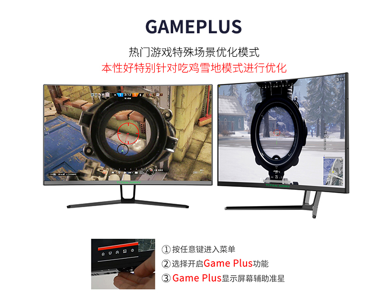 TITAN ARMY N275 PLUS จอ 27นิ้ว 165Hz