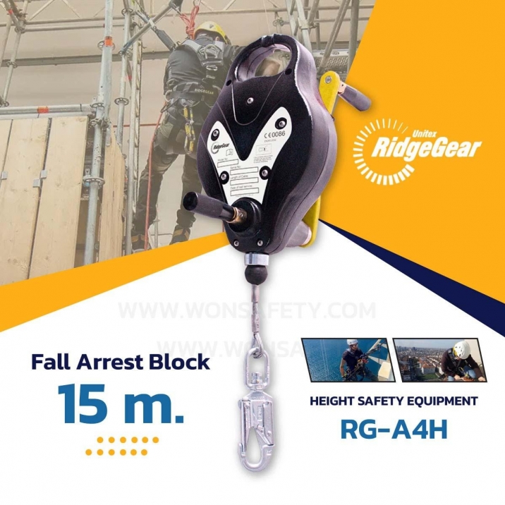RGA4H Fall Arrest Block – 15m