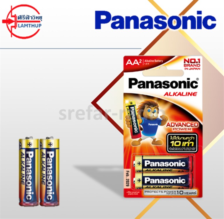 ถ่าน Panasonic ALKALINE AA LR6T/2B