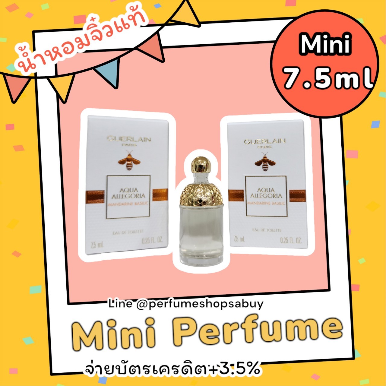 น้ำหอมจิ๋วมินิ Guerlain Aqua Allegoria Mandarine Basilic EDT 7.5ml แบบแต้มมีกล่อง ( Mini Perfume น้ำหอมขนาดพกพา) น้ำหอมจิ๋วมินิ ขวดน่ารัก ตั้งโชว์ก็สวย พกพาก็สะดวก หัวแต้มตามจุดชีพจร