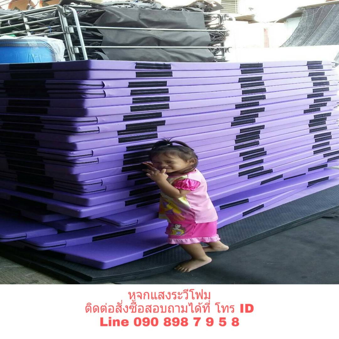 โรงงานผลิตเบาะยิมนาสติก เบาะรองรับการกระแทก