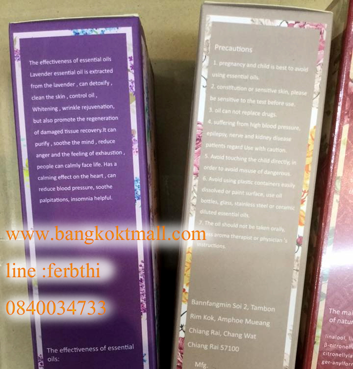 น้ำมันสยาม สูตรอาหารไทยโบราณ มรดกคลาสสิก