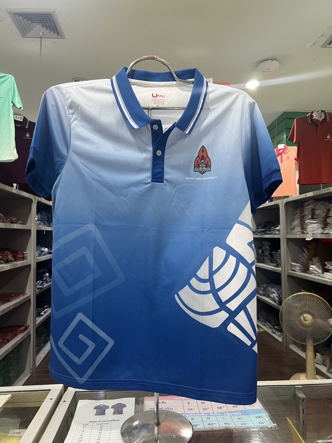เสื้อโปโลพิมพ์ลายฟ้าขาว