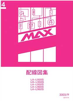 DAIHATSU MAX (2003-9~) ขายวงจรไฟฟ้าเครื่องยนต์ EF-VE EF-DET JB-DET WIRING DIAGRAM DAIHATSU MAX CONTE L950S L952S L960S L962S