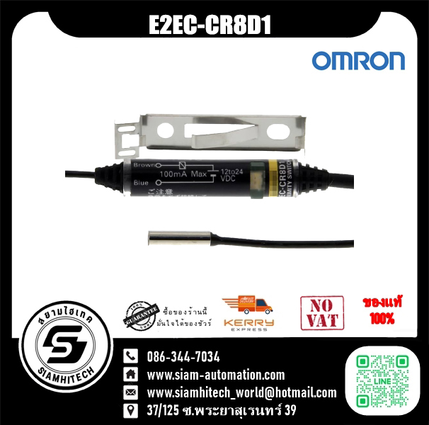 Proximity Sensors Omron E2EC-CR8D1 NEW