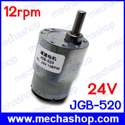 ดีซีเกียร์มอเตอร์ ดีซีมอเตอร์ DC Gear motor JGB-520 24V 12rpm DC gear motor eccentric shaft 520 Dia 37mm.