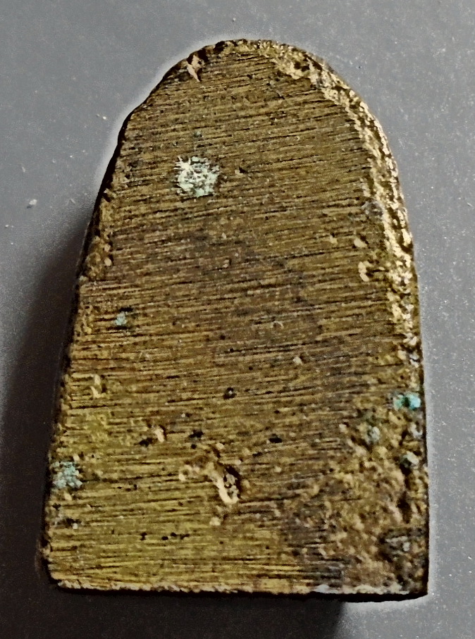 พระรอดละโว้ วัดกำแพง ลพบุรี ปี 2482