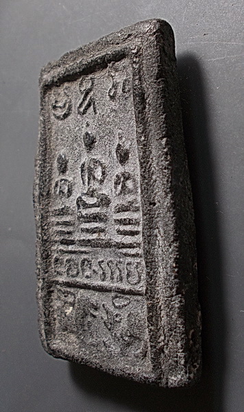 พระสิงห์ป้อนเหยื่อ (ฝักไม้ดำ) เนื้อผงผสมใบลาน